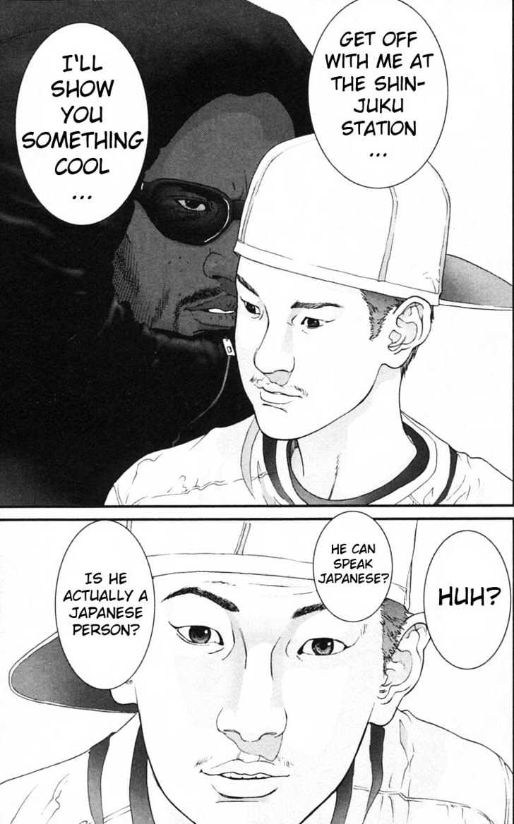 Page 3 of Chapter 122