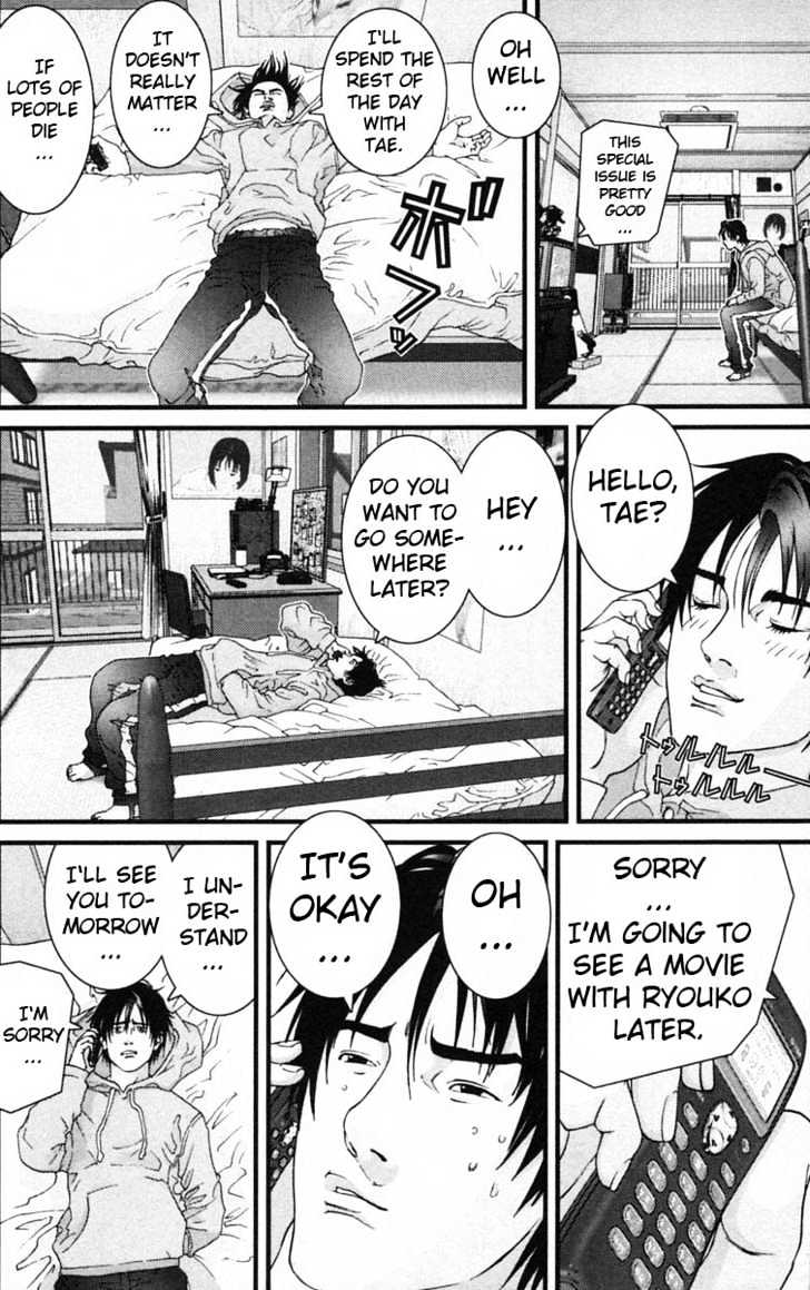 Page 10 of Chapter 122
