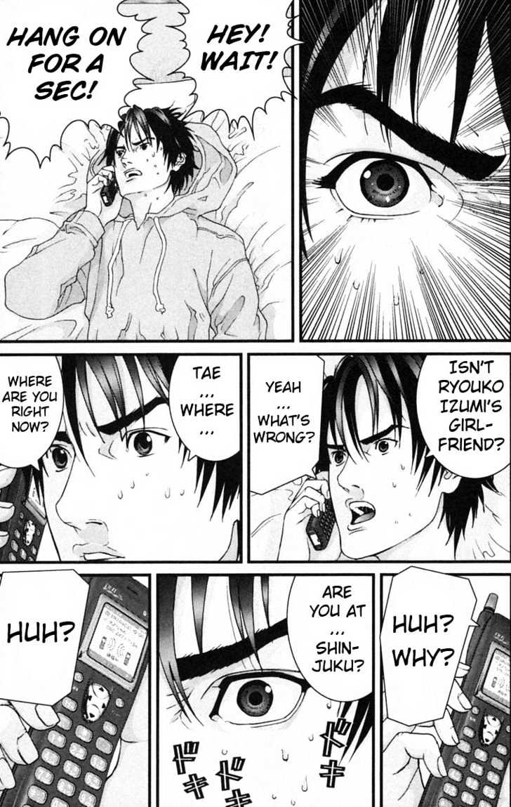 Page 11 of Chapter 122