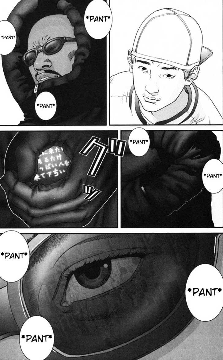Page 3 of Chapter 123