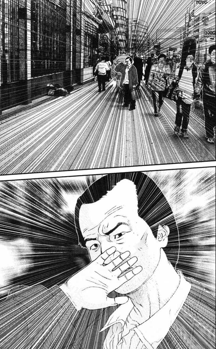 Page 9 of Chapter 123
