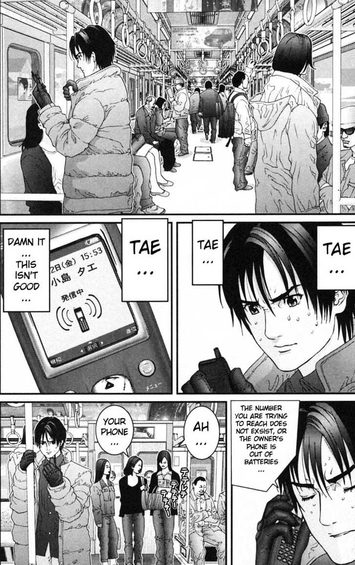 Page 8 of Chapter 124