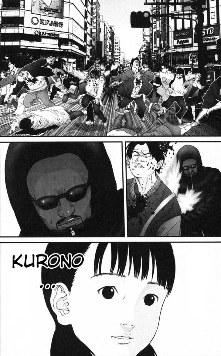 Page 15 of Chapter 124