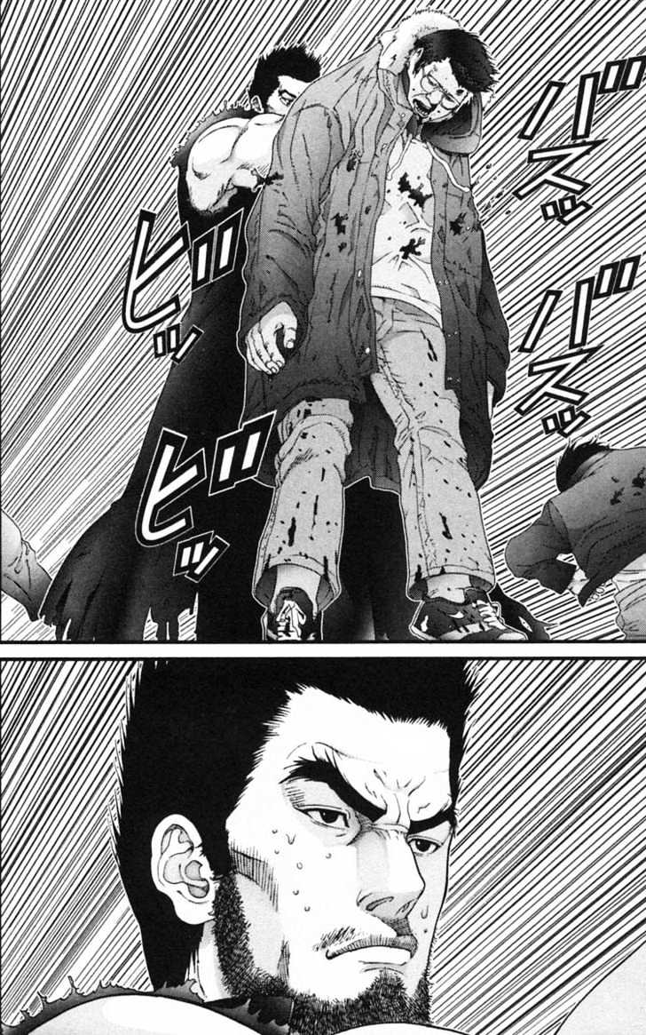 Page 17 of Chapter 125