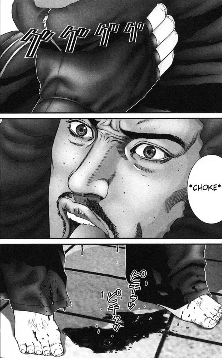 Page 17 of Chapter 126
