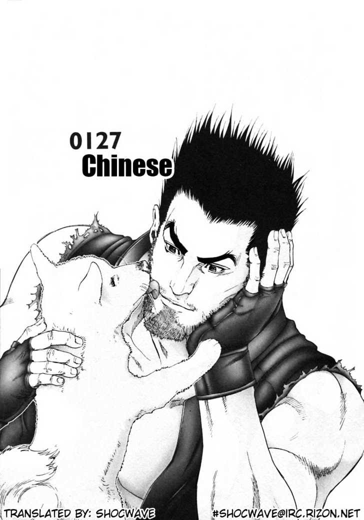 Page 1 of Chapter 127