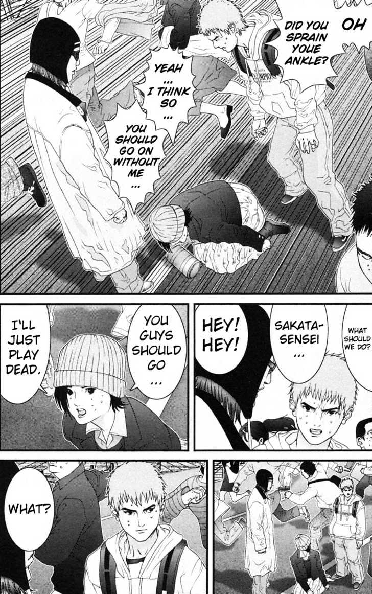 Page 3 of Chapter 128
