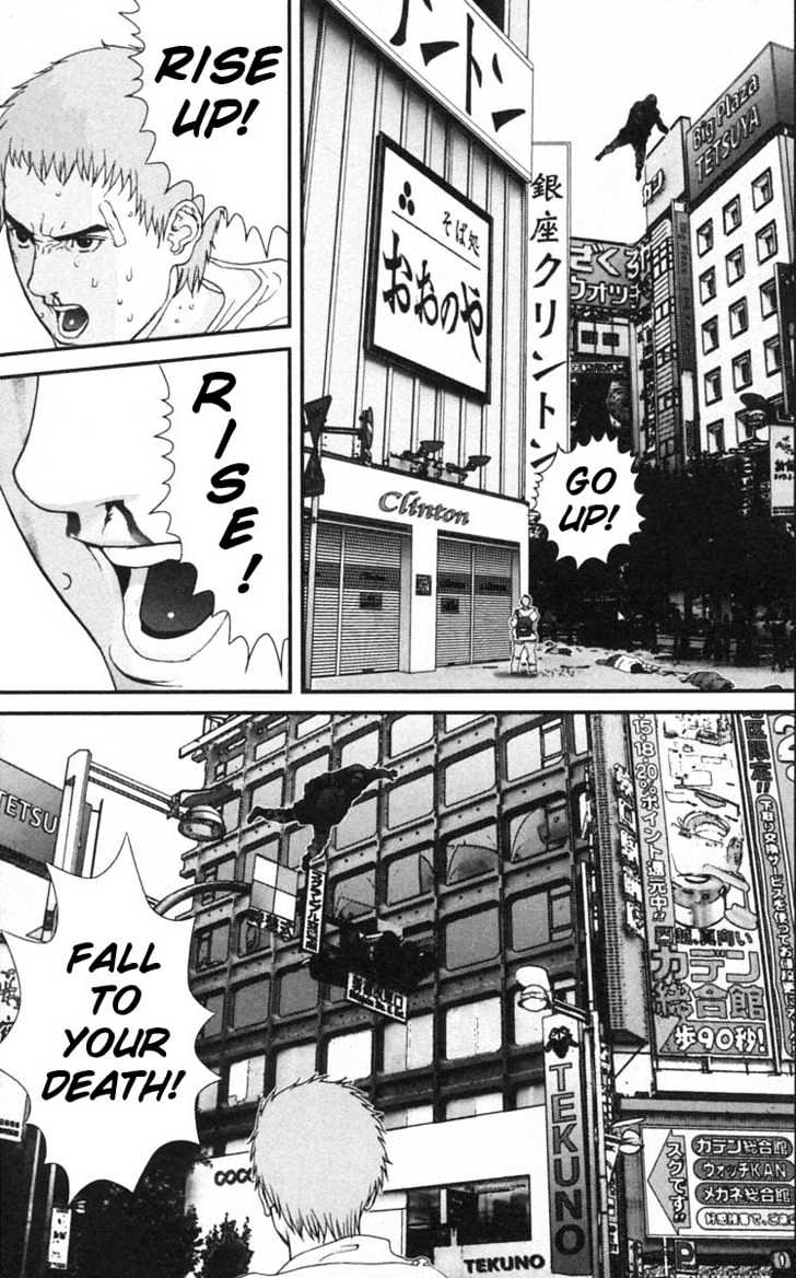 Page 17 of Chapter 130