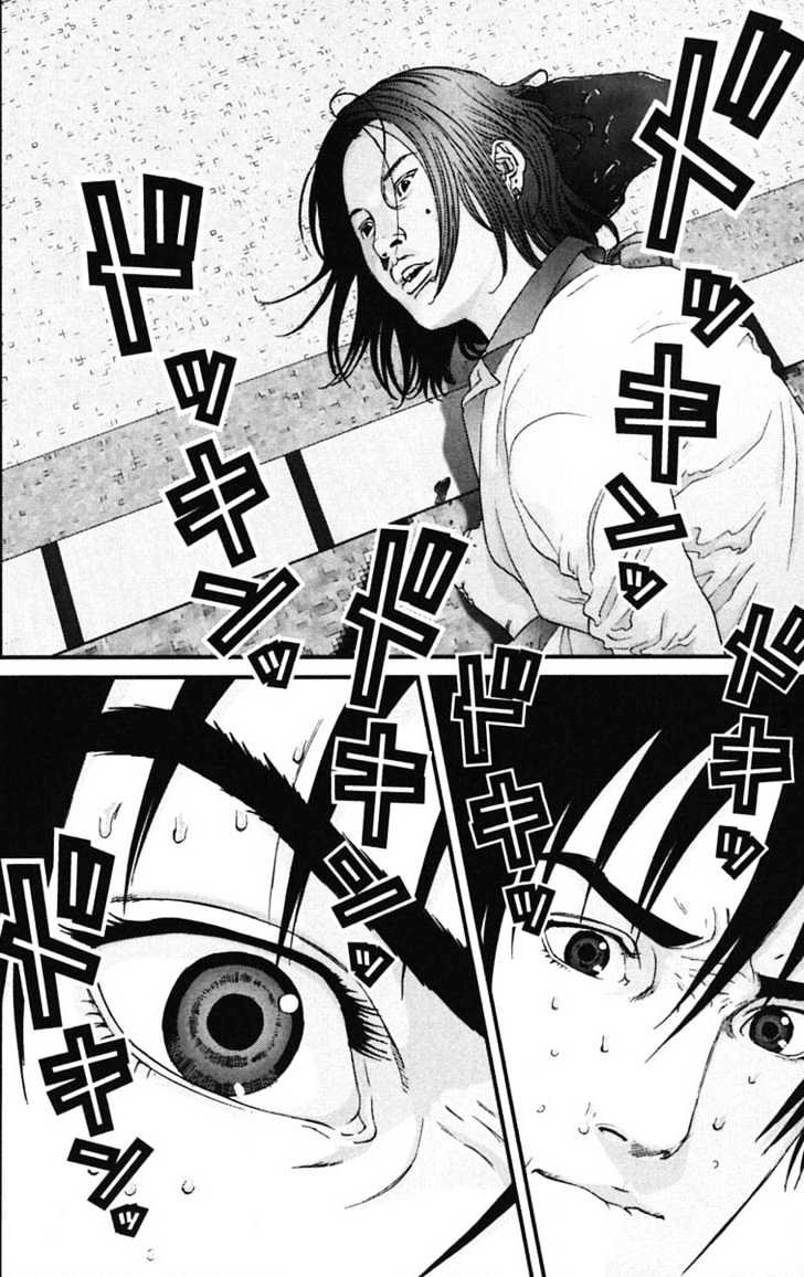 Page 10 of Chapter 131