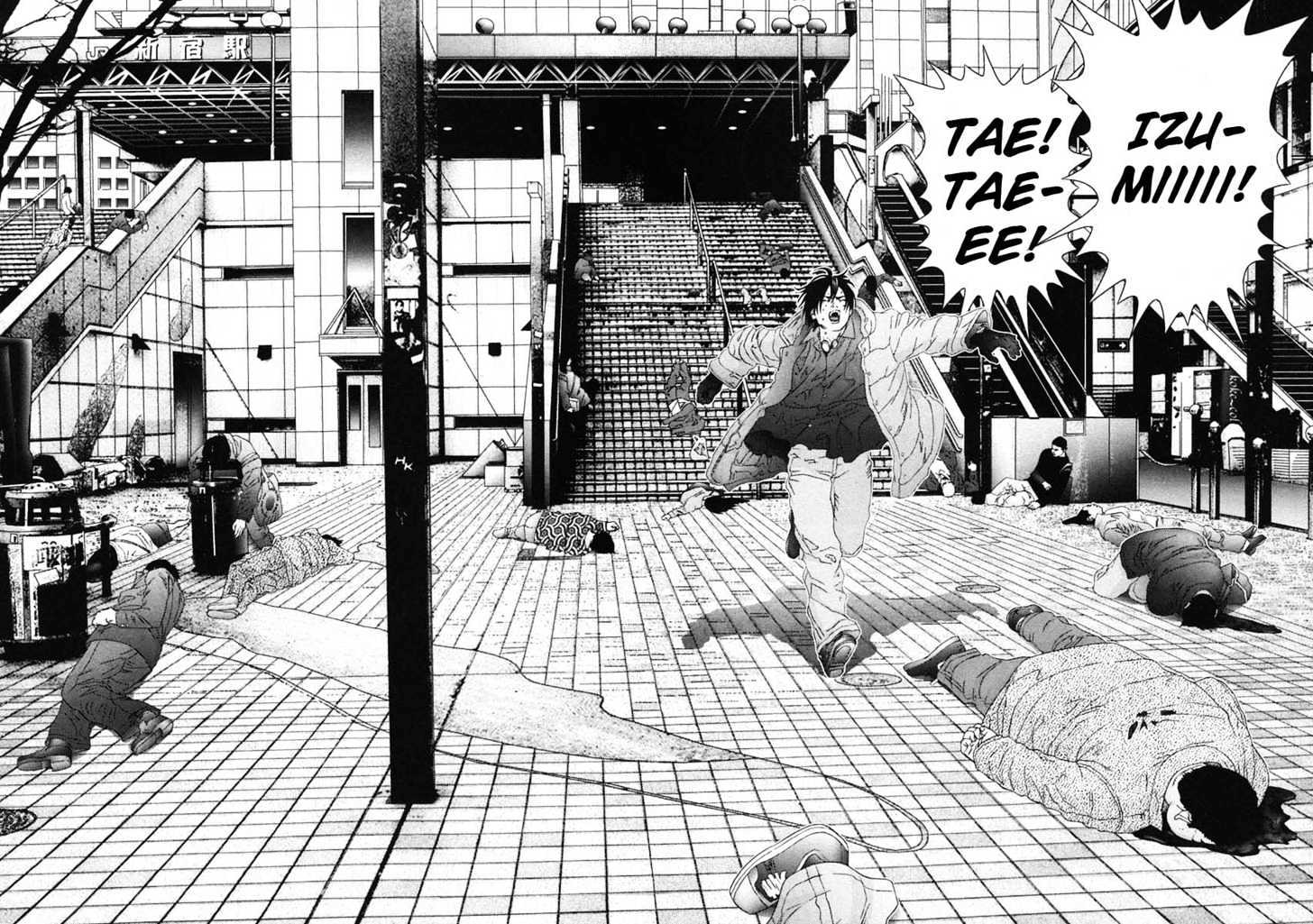 Page 12 of Chapter 131