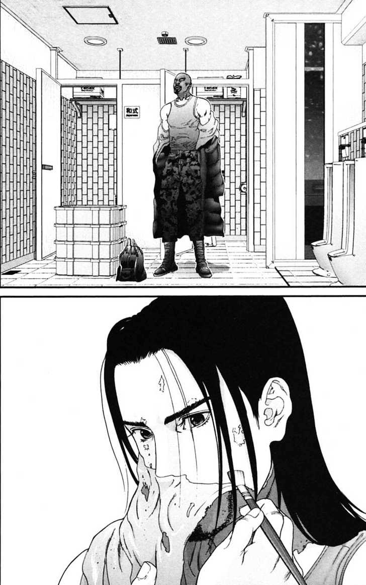 Page 15 of Chapter 131
