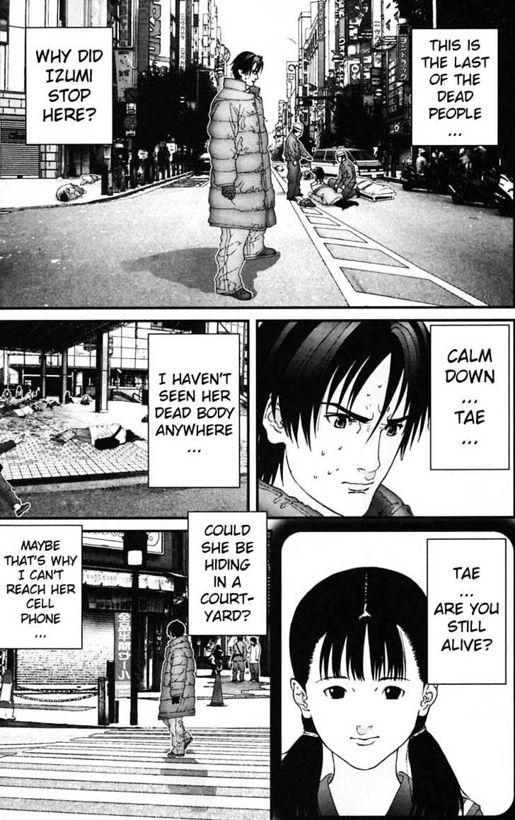 Page 3 of Chapter 132