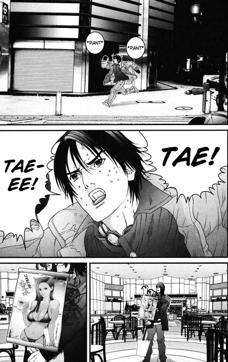 Page 13 of Chapter 132