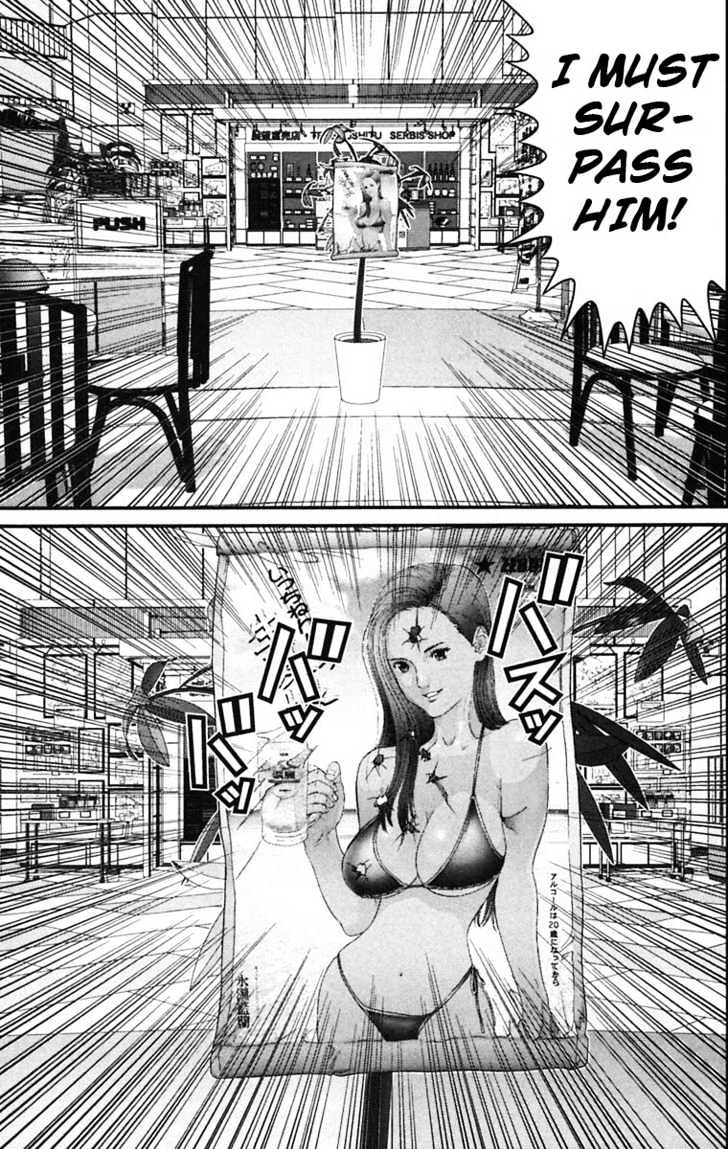 Page 15 of Chapter 132