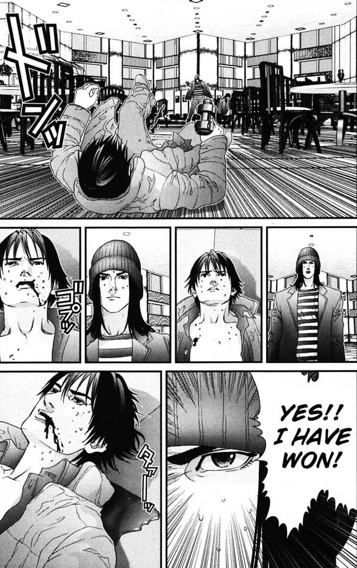 Page 13 of Chapter 133
