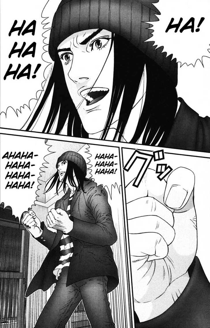 Page 7 of Chapter 134
