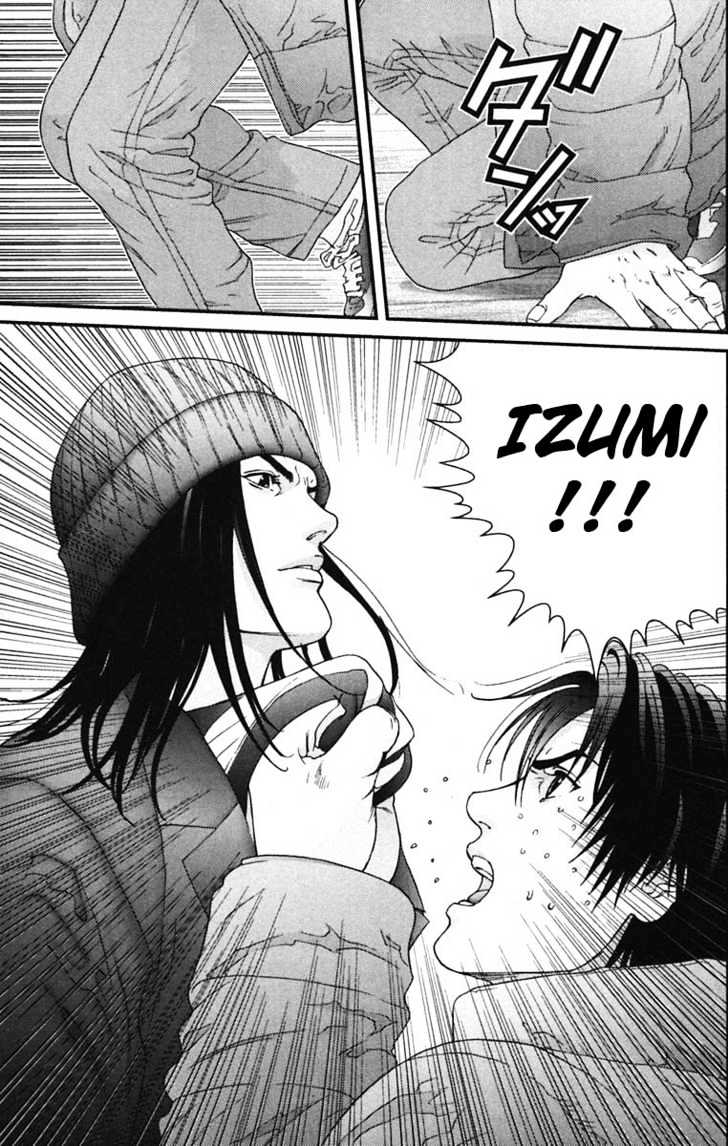 Page 14 of Chapter 134