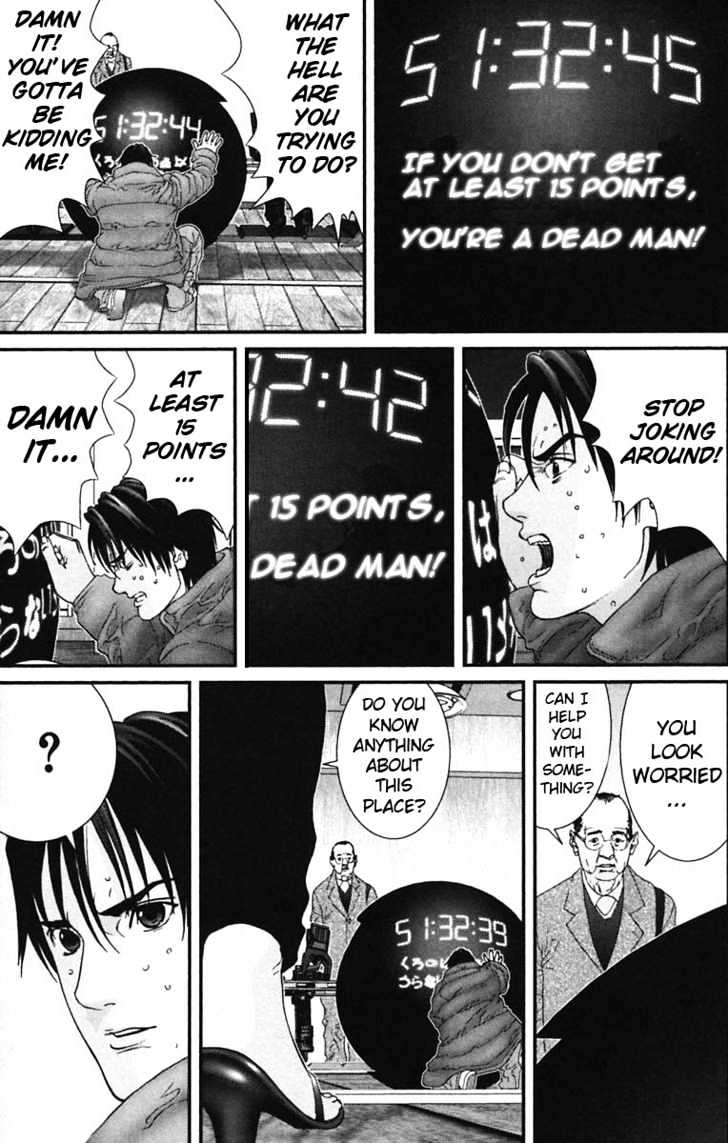 Page 3 of Chapter 136