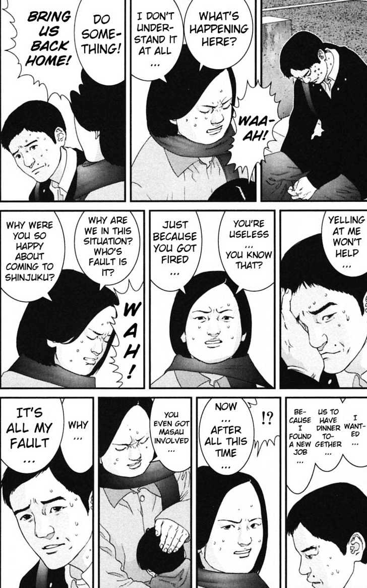 Page 12 of Chapter 137