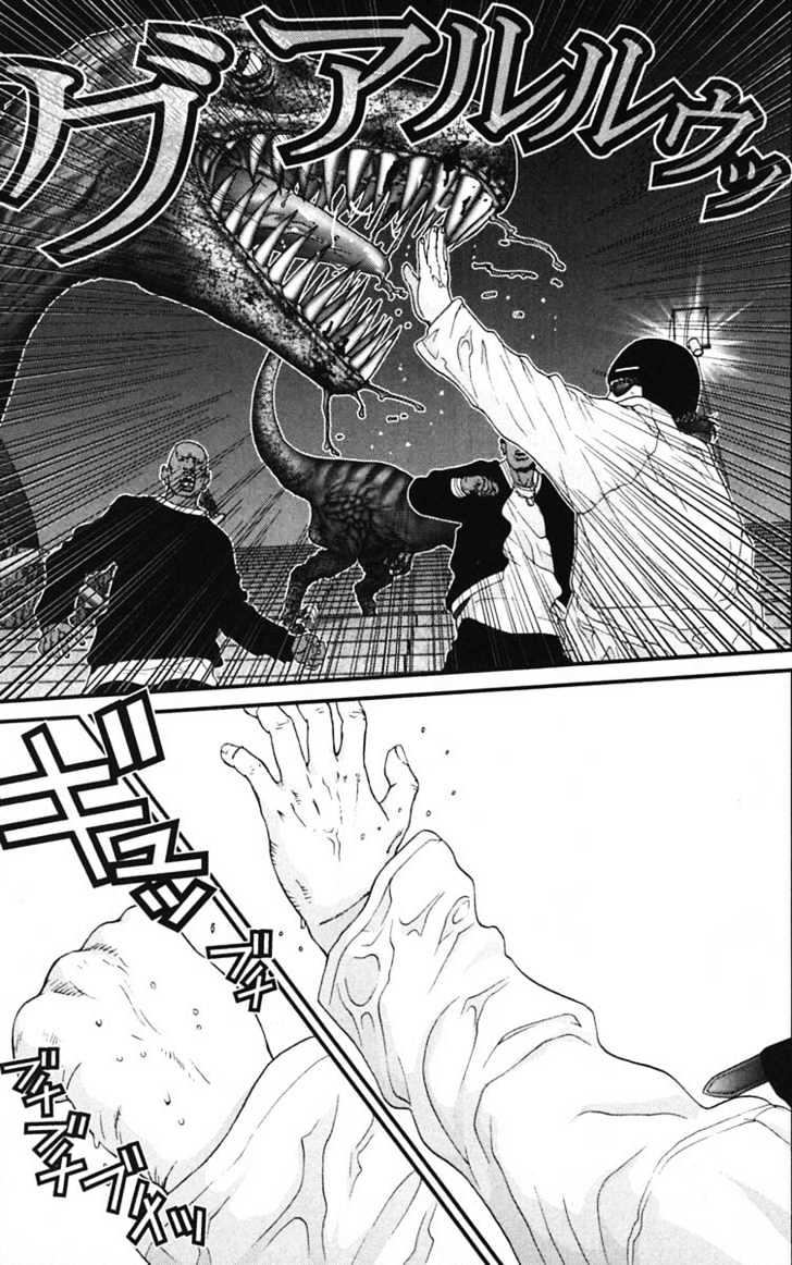 Page 5 of Chapter 142
