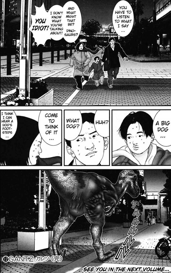 Page 17 of Chapter 142