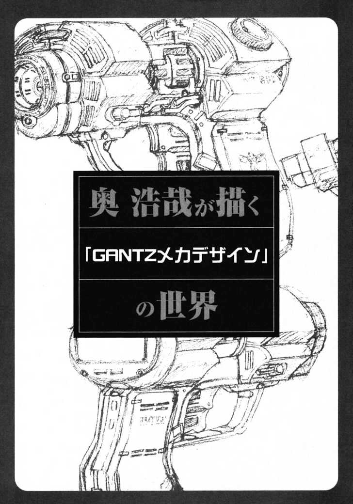 Page 18 of Chapter 142