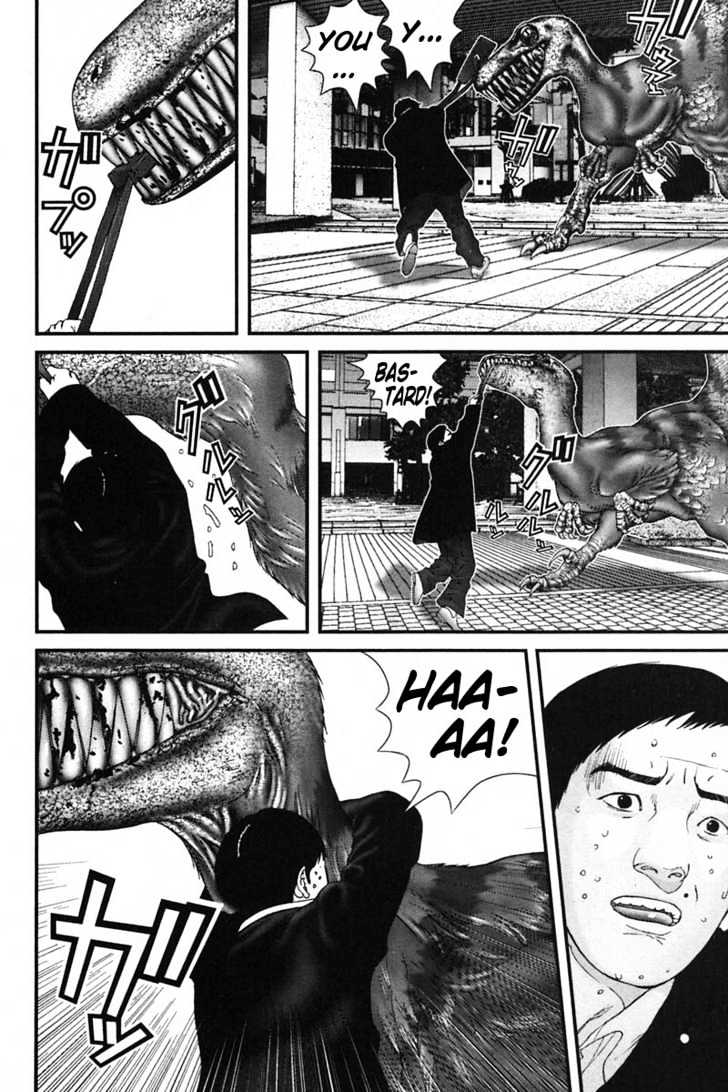 Page 12 of Chapter 143