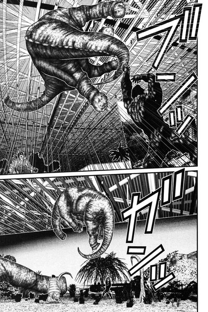 Page 17 of Chapter 143