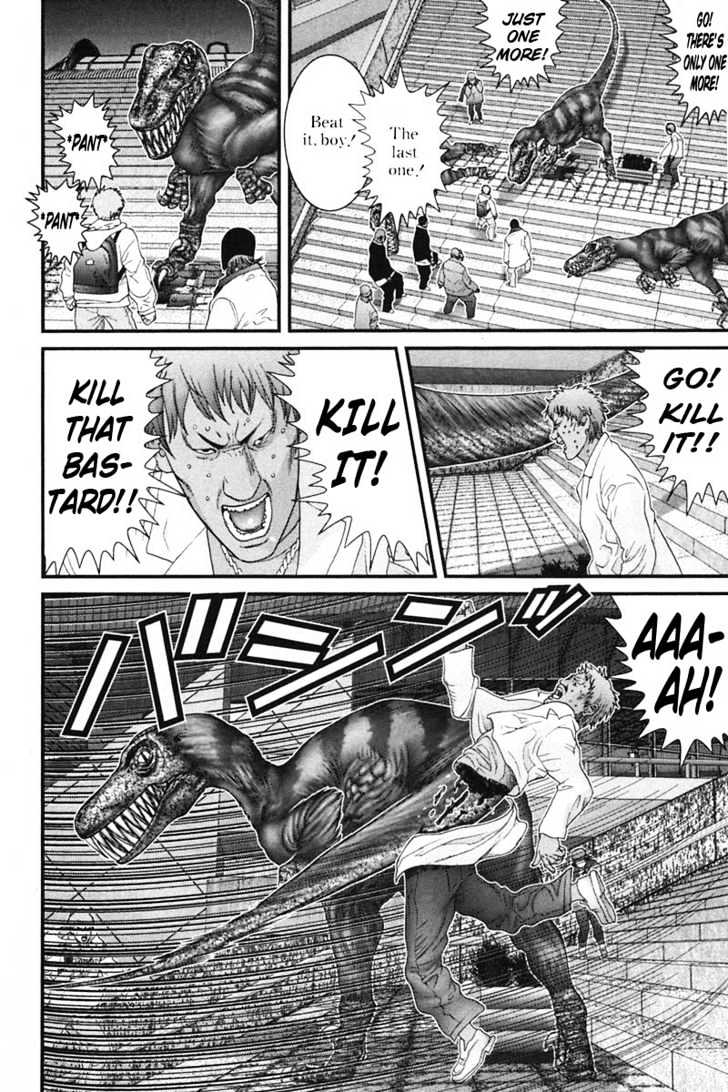Page 20 of Chapter 143