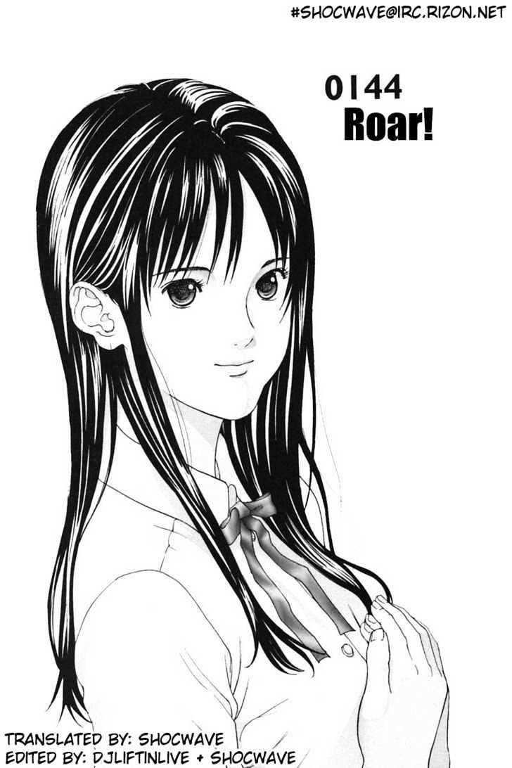 Page 1 of Chapter 144