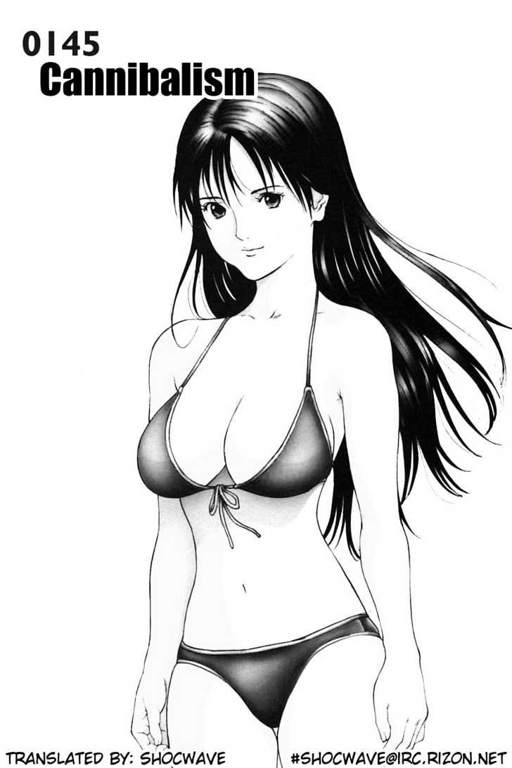 Page 1 of Chapter 145