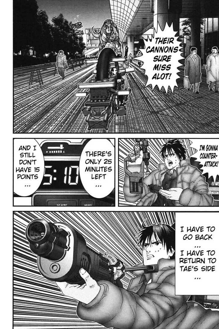Page 15 of Chapter 147
