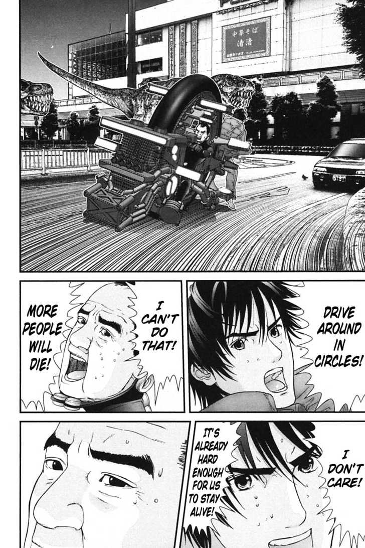 Page 3 of Chapter 148