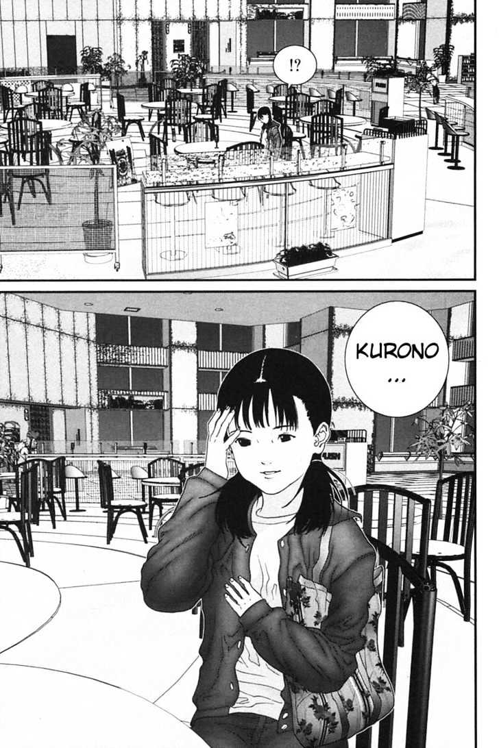 Page 15 of Chapter 148