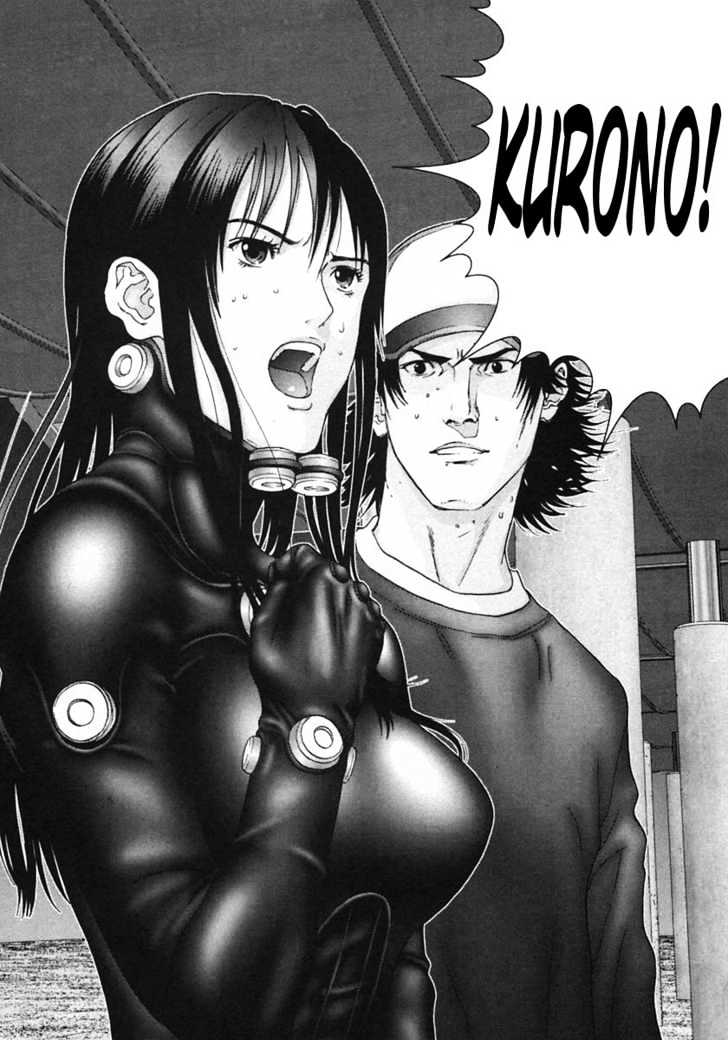 Page 17 of Chapter 149