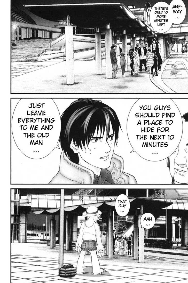 Page 15 of Chapter 150
