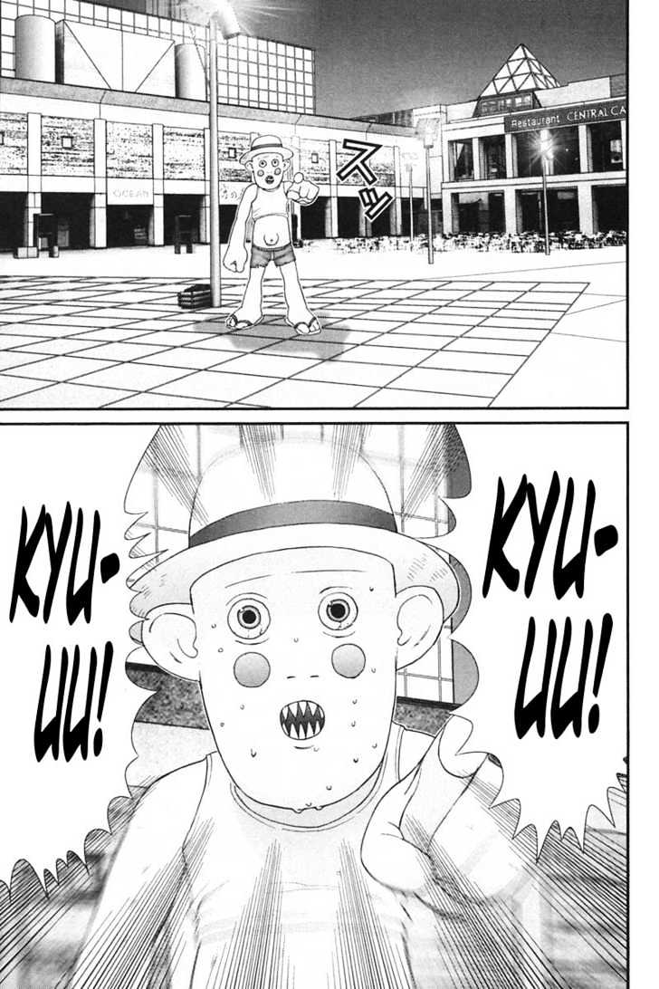 Page 16 of Chapter 150