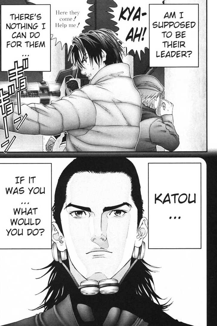 Page 8 of Chapter 151