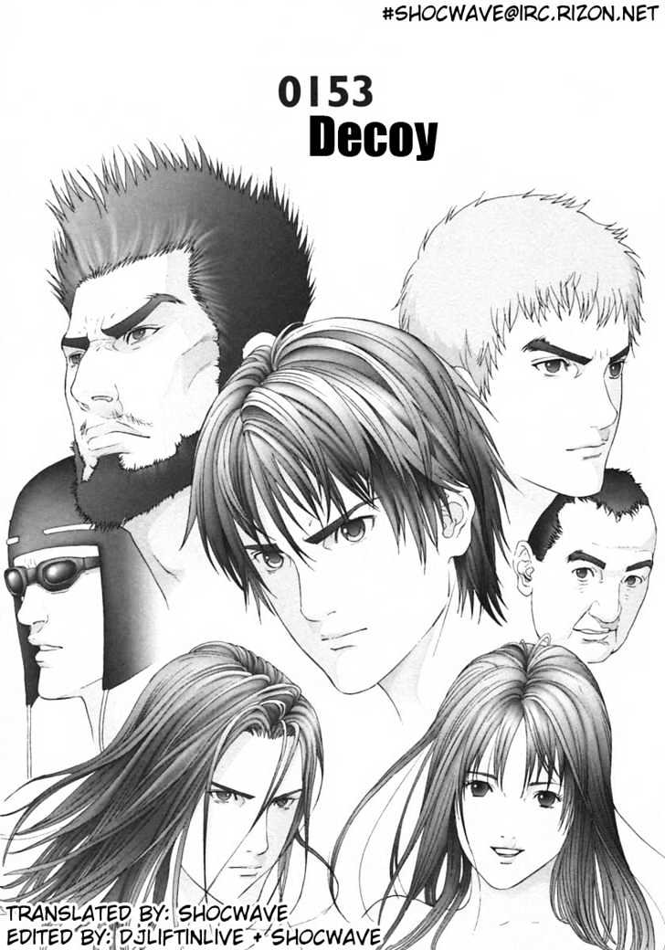 Page 1 of Chapter 153