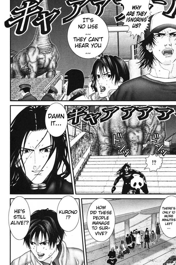 Page 3 of Chapter 153