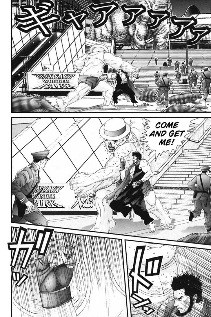 Page 5 of Chapter 153