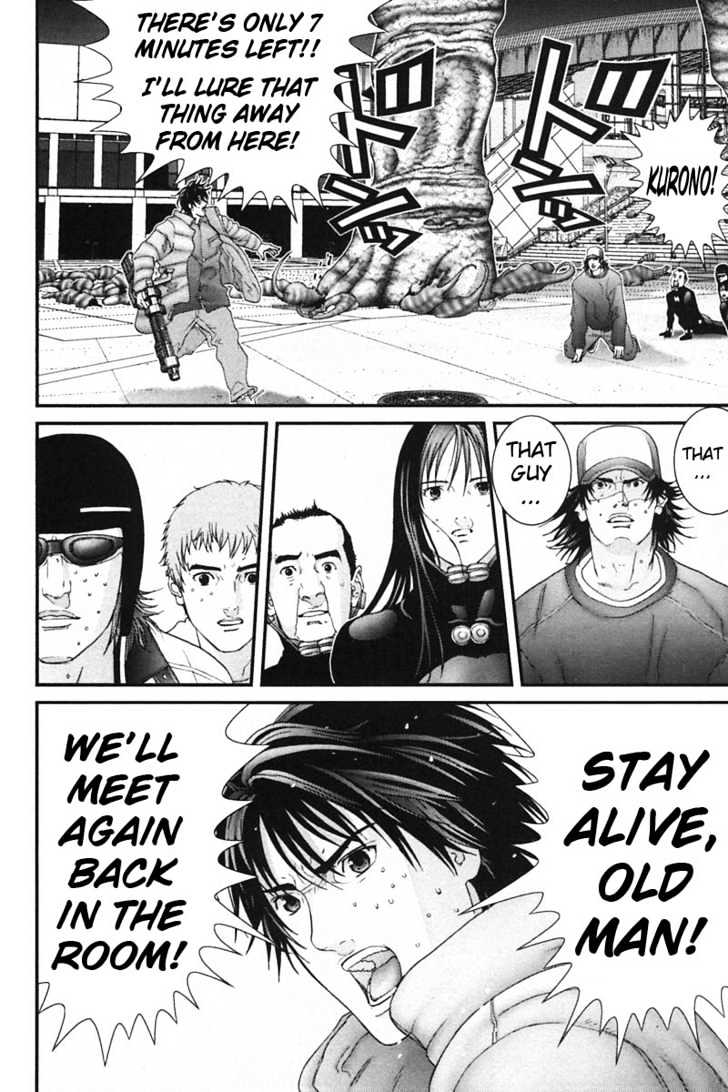 Page 15 of Chapter 153