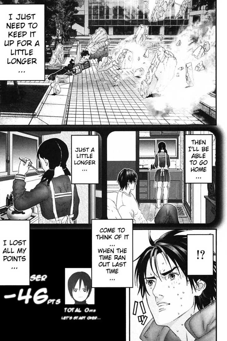 Page 17 of Chapter 154
