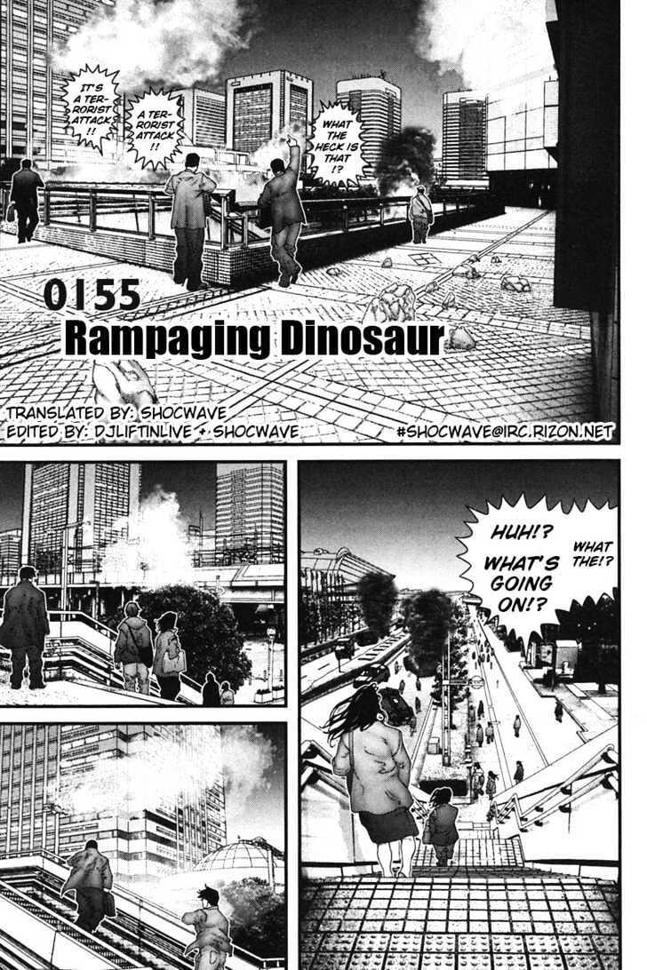 Page 5 of Chapter 155