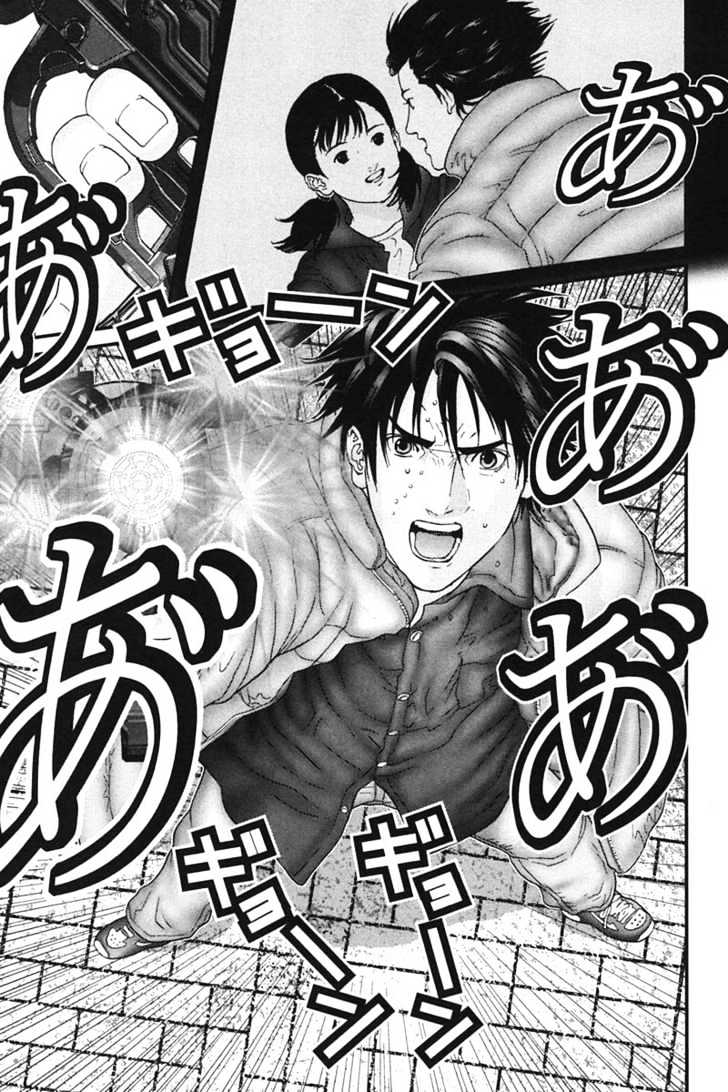Page 10 of Chapter 157