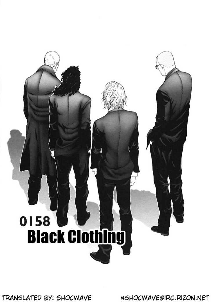 Page 1 of Chapter 158