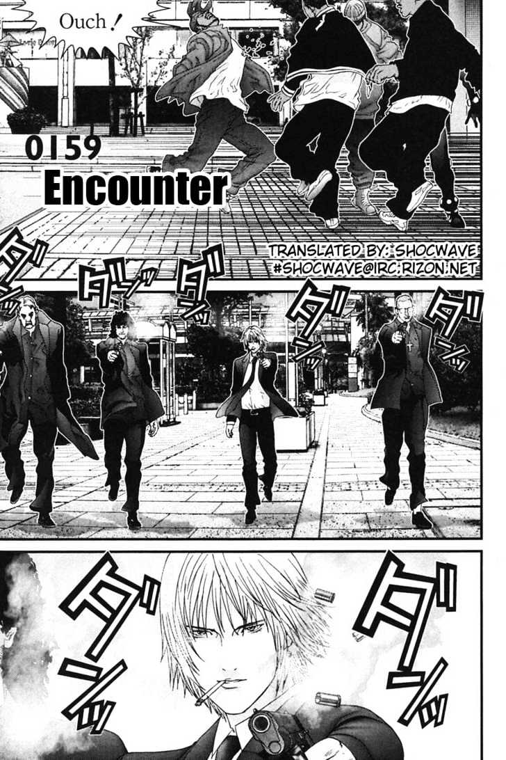 Page 1 of Chapter 159