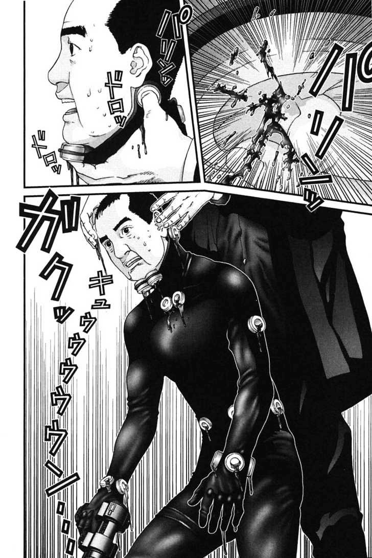 Page 7 of Chapter 159
