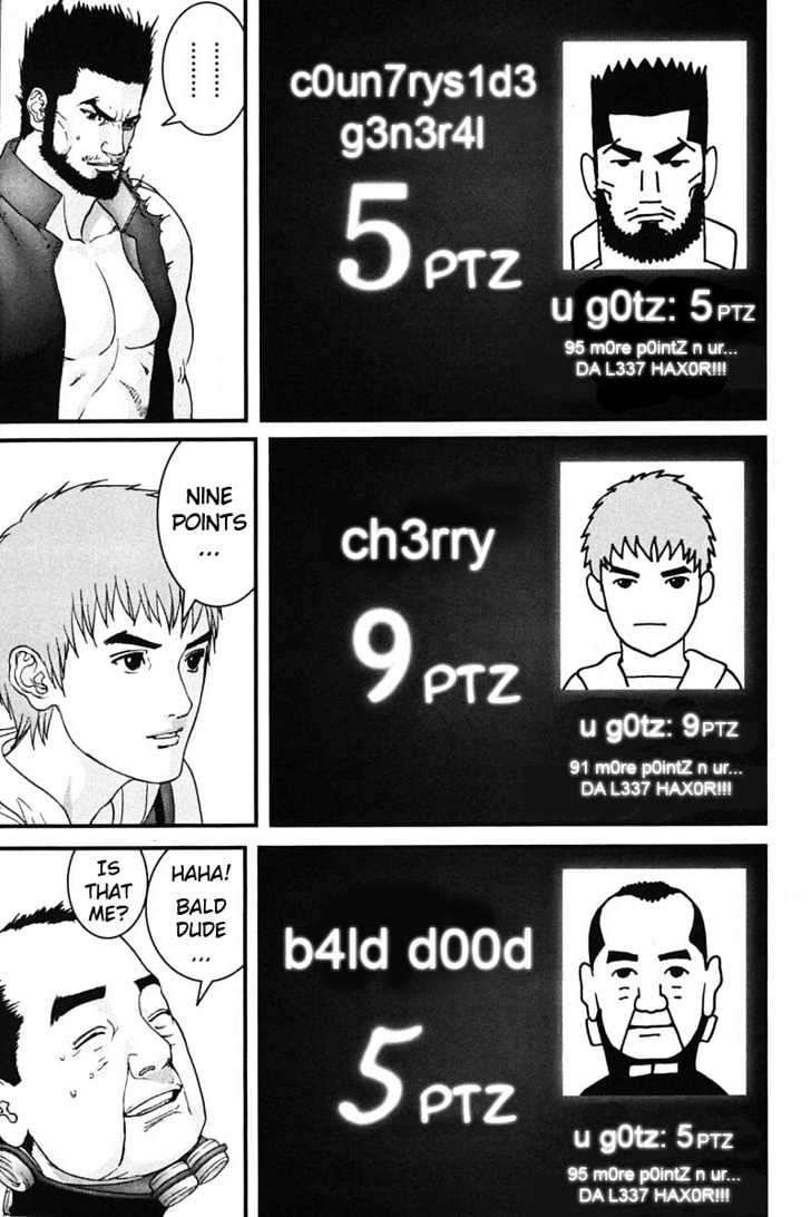 Page 7 of Chapter 161