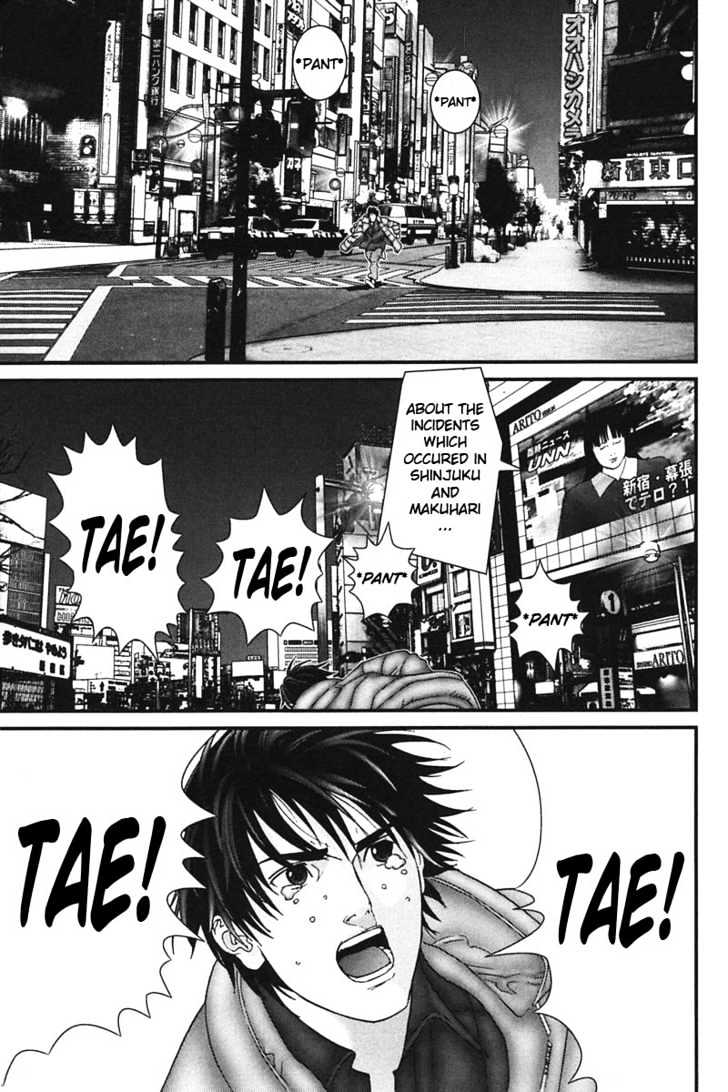 Page 15 of Chapter 161